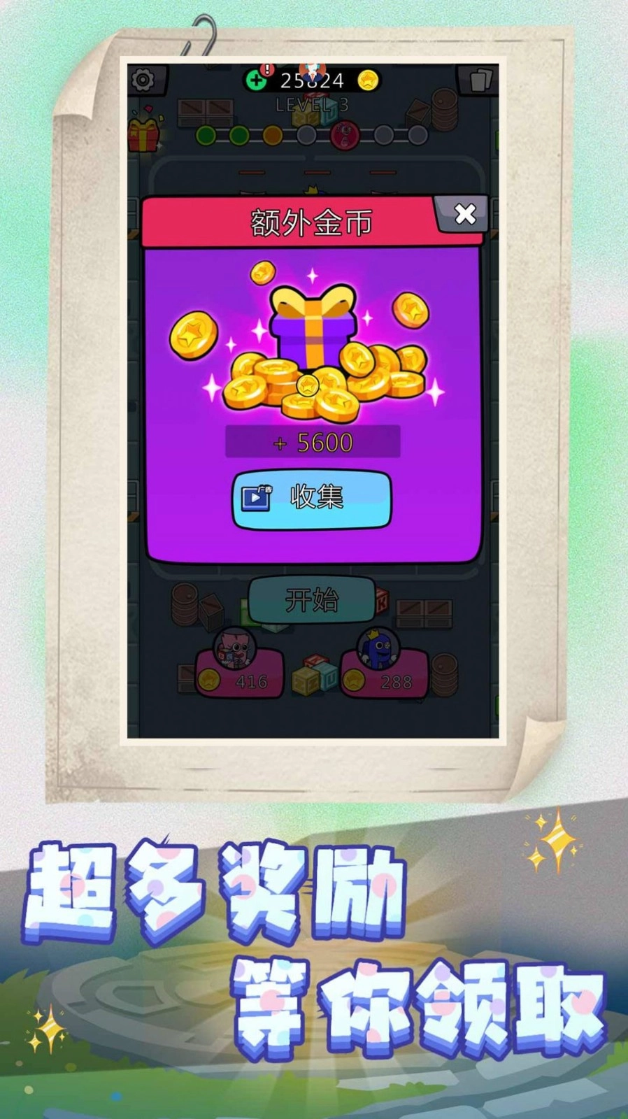战场小兵模拟官方正版图2