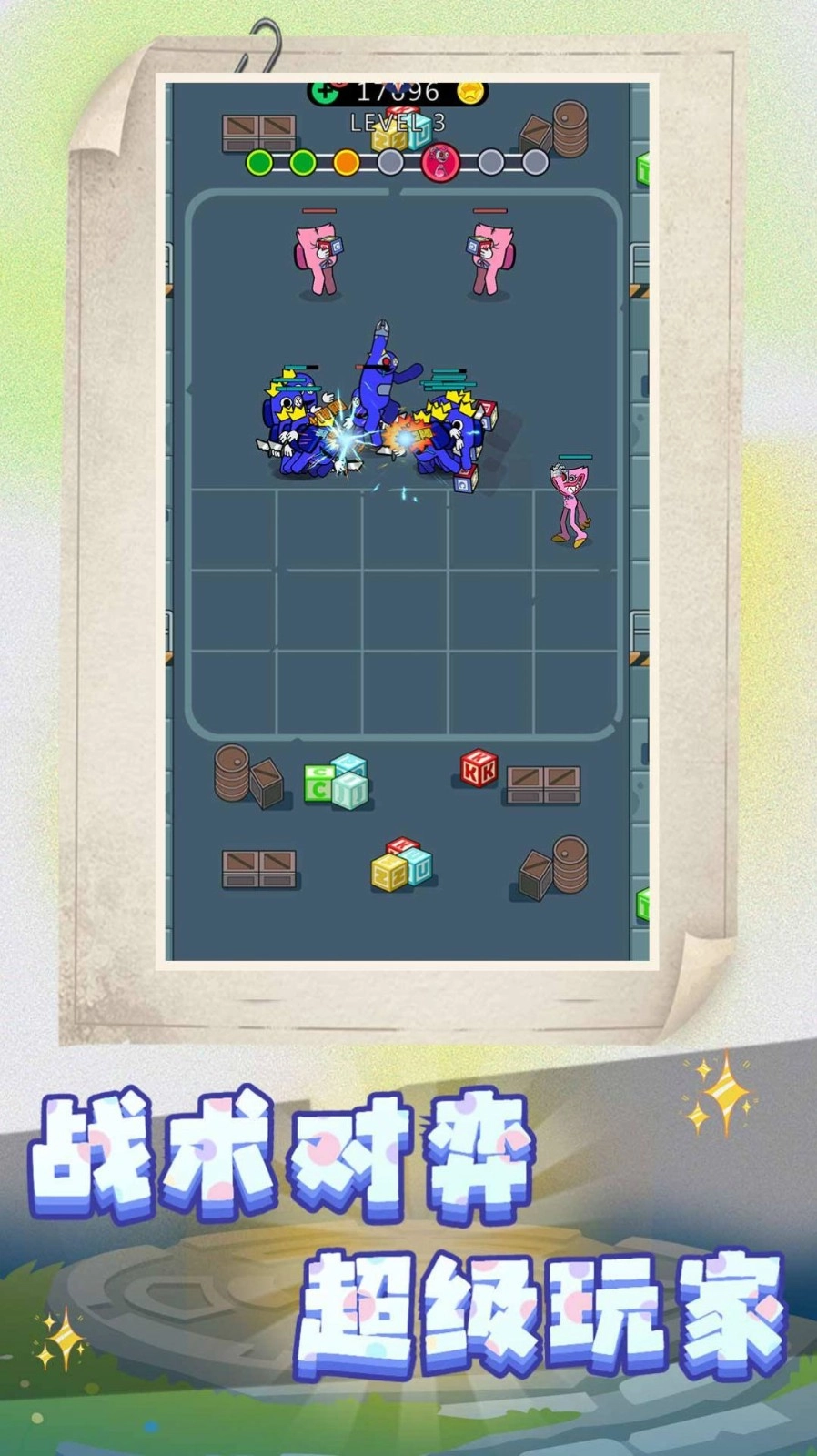战场小兵模拟官方正版图1