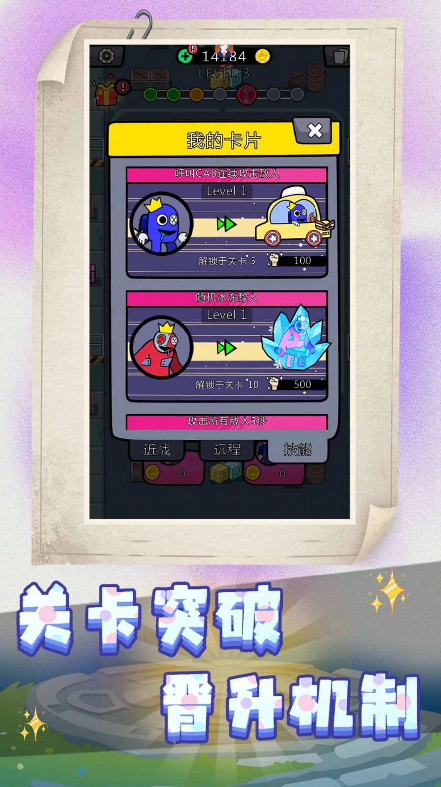 战场小兵模拟官方正版图3