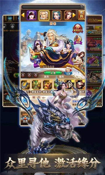 斗破之巅手机免费版图3