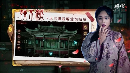 情棺2逢山见喜无广告版图1
