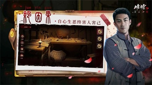 情棺2逢山见喜无广告版图2