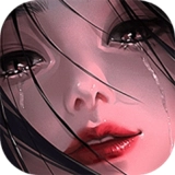 情棺2逢山见喜无广告版