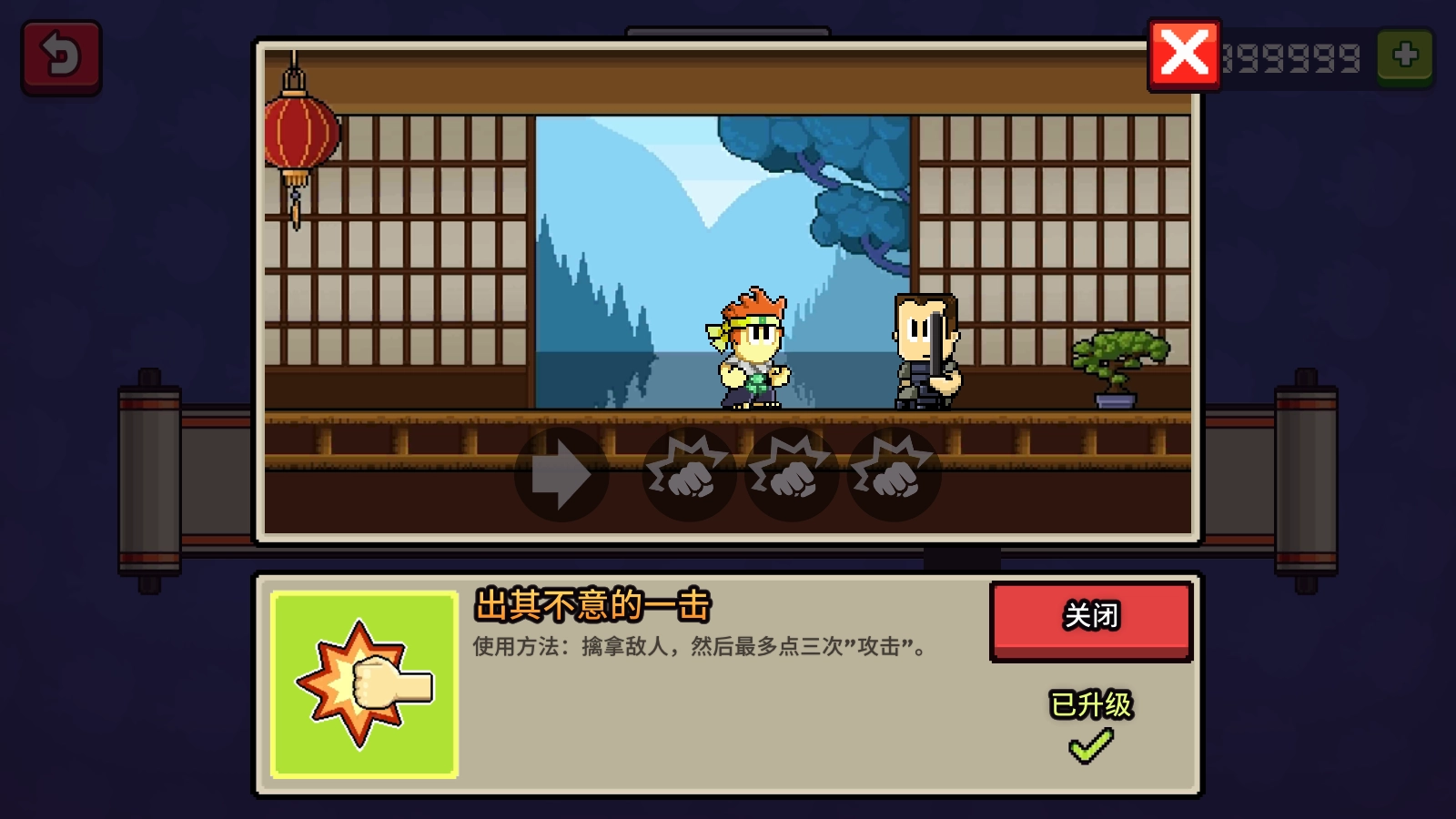 英雄丹国际服免费版图4