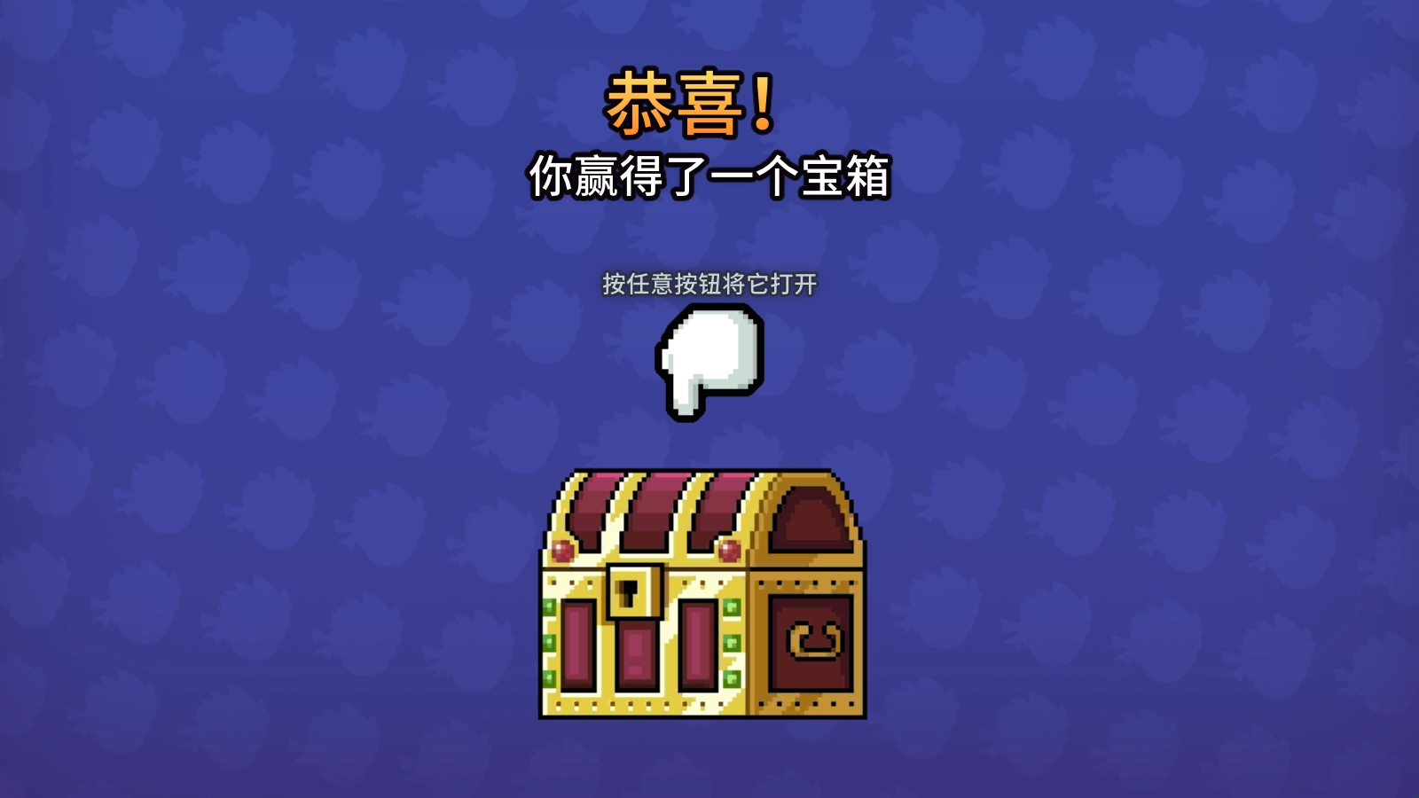 英雄丹国际服免费版图5