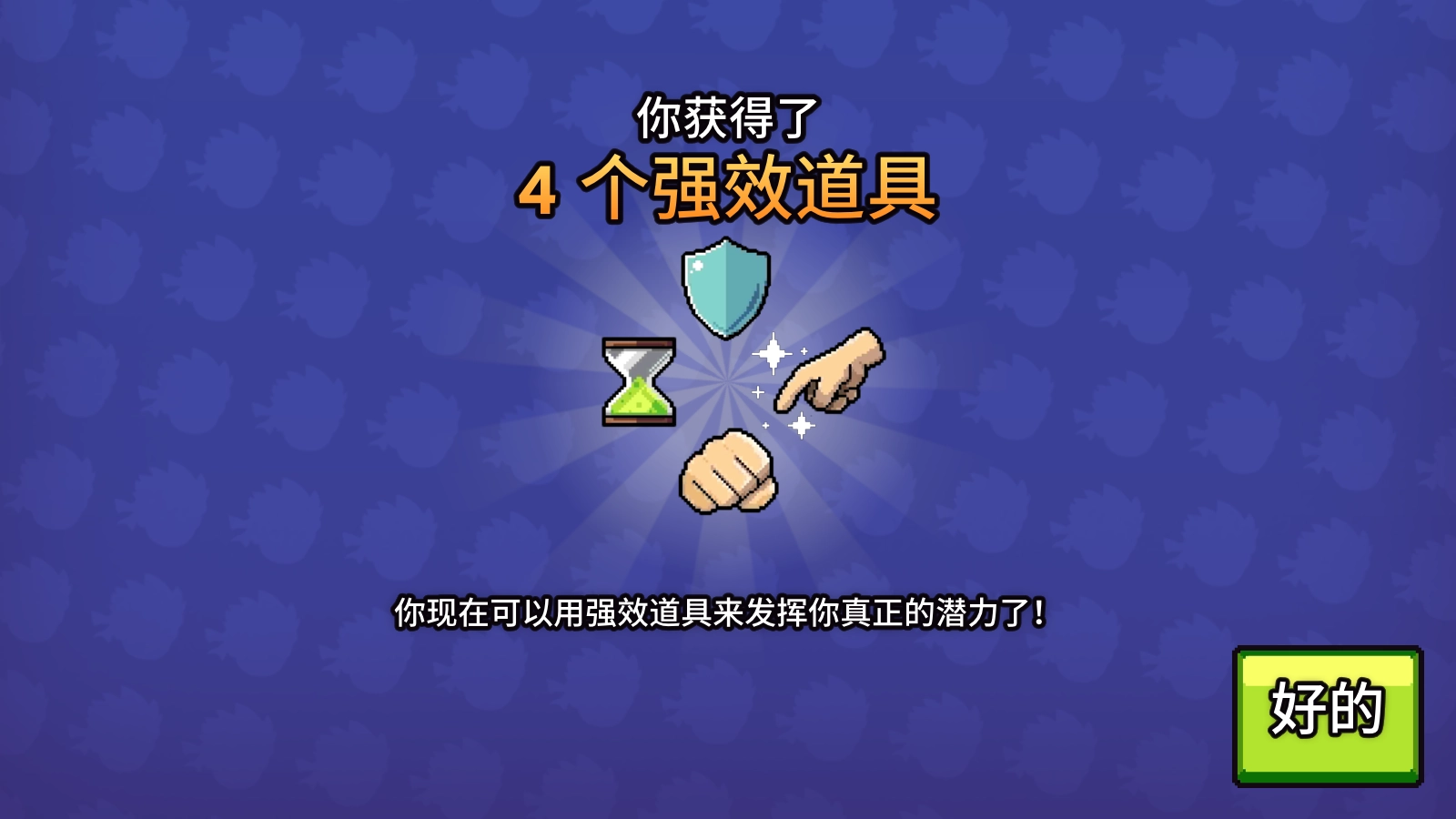 英雄丹国服游戏完整版图6