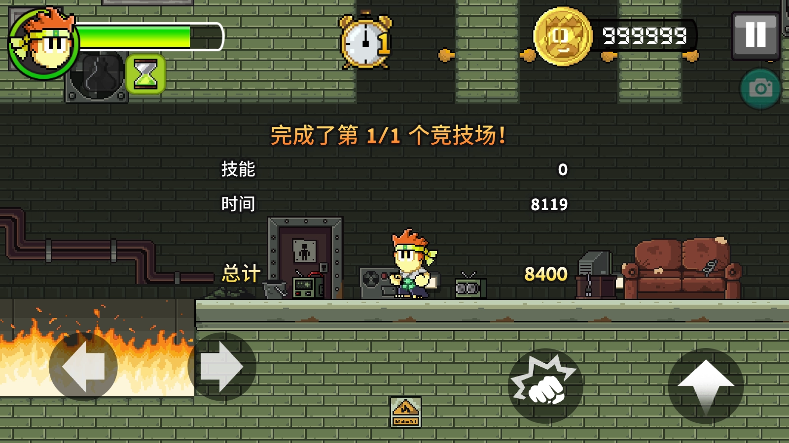英雄丹国服游戏完整版图8