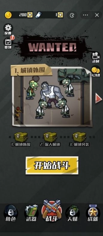开局捡把枪原版图1