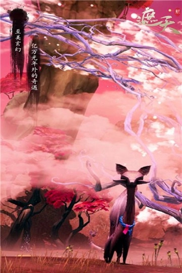 新遮天免费版图1