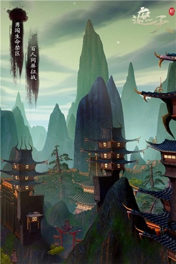 新遮天免费版图3