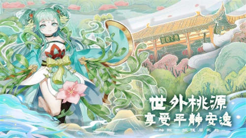 百川铸魂录手游直装版图5