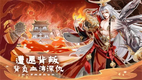百川铸魂录手游直装版图1