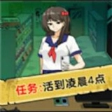 凌晨惊魂夜手机免费版
