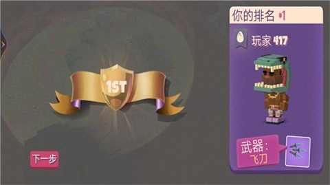 迷你单机射手安卓官方版图2