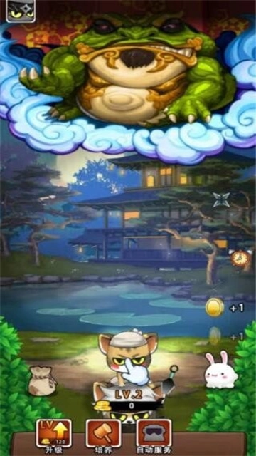 一只忍者喵原版图2