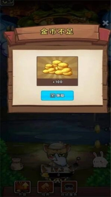 一只忍者喵原版图3