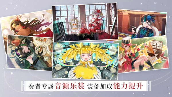 宿命回响安卓直装版图1