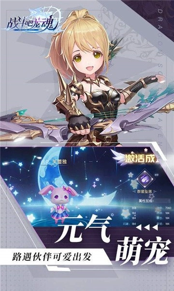 超多武器大冒险游戏纯净版图3