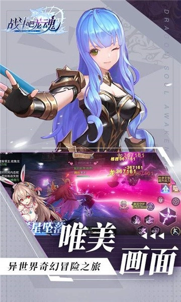 超多武器大冒险游戏纯净版图1
