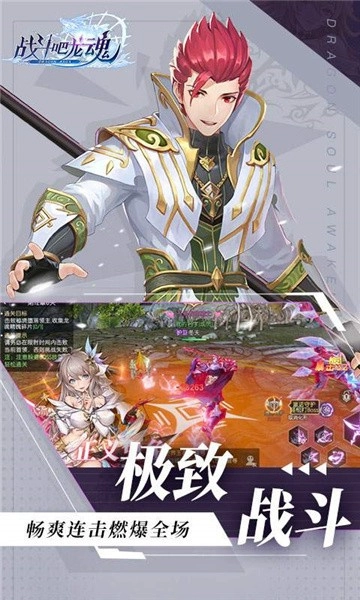 超多武器大冒险游戏纯净版图2