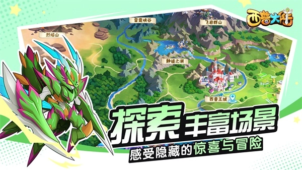 西普大陆官方最新版(5)