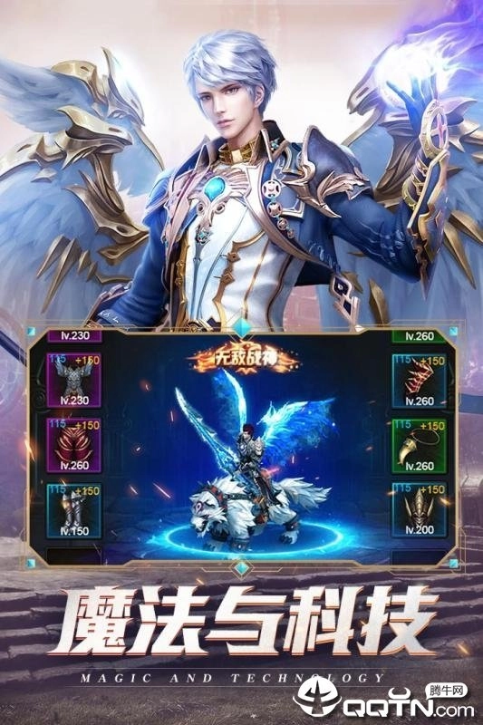 黑夜传说之狼人归来通用版图3