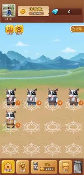 袋鼠跳跳安卓版图1