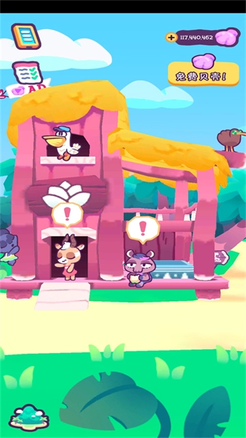 猫咪度假岛手游直装版图3