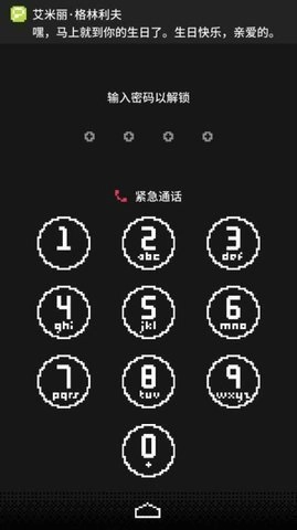 指尖战争游戏纯净版图1