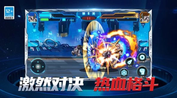 机甲格斗拳击王手游版图1