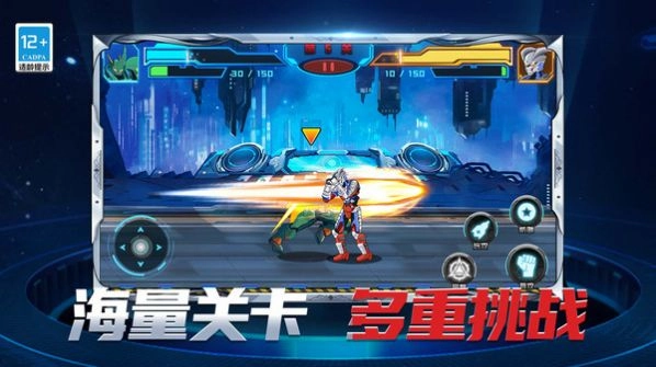 机甲格斗拳击王手游版图2