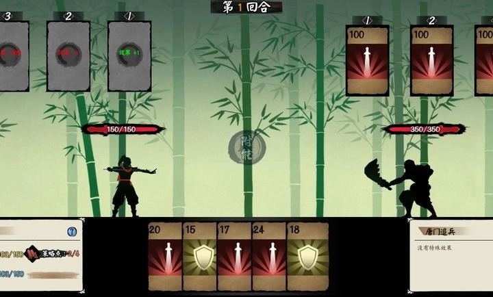 江湖旧梦最新免费版图2