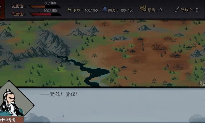 江湖旧梦最新免费版图1