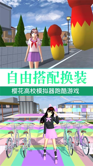 樱花高校甜蜜恋爱免费原版图5