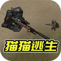 枪战精英争霸游戏安装包