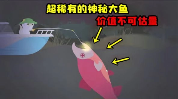 猫咪钓鱼模拟器游戏绿色版图2