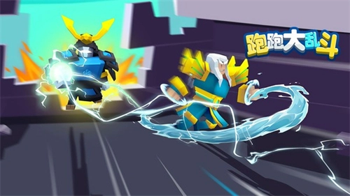 跑跑大乱斗手游免费版图1