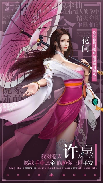 九幽仙尊原版图3