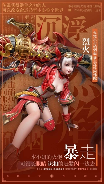 九幽仙尊原版图1