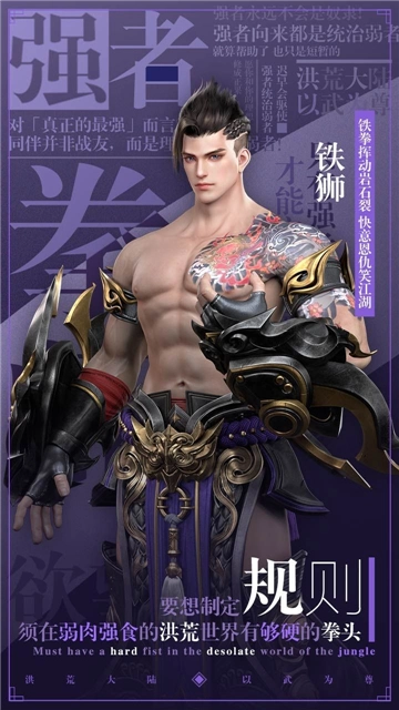 九幽仙尊原版图2