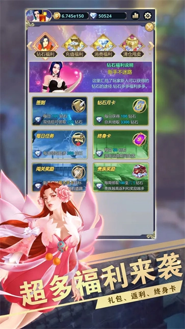远征之门游戏完整版图2
