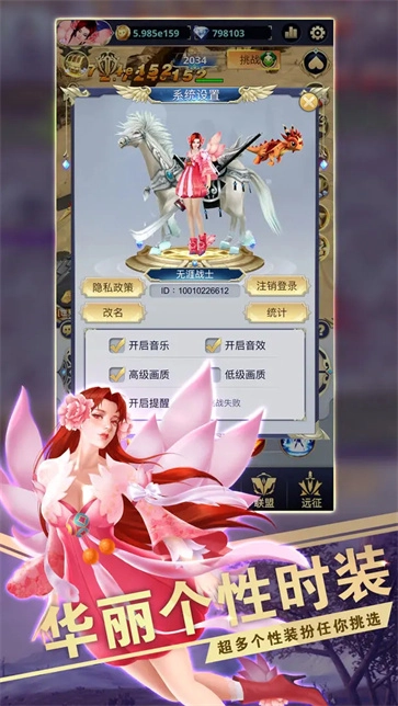 远征之门游戏完整版图4