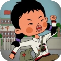 逃跑吧王蓝莓官方版