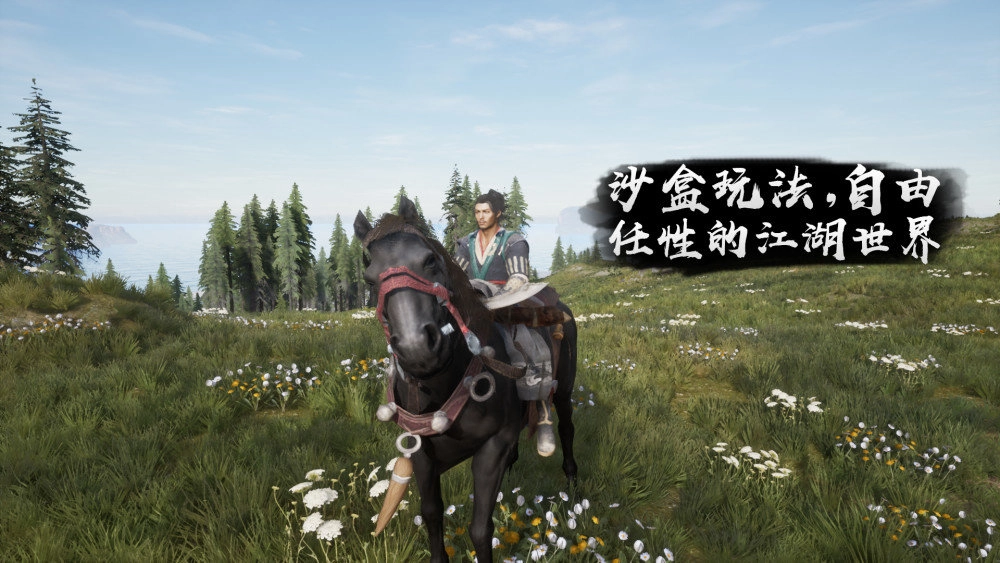武侠吃鸡手机免费版图3