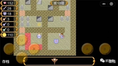 魔塔之大内风云录直装游戏版图1