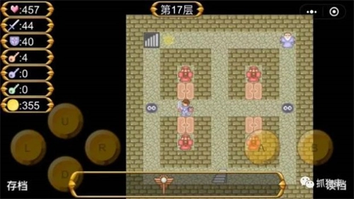 魔塔之大内风云录直装游戏版图2