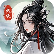 仗剑封魔游戏正版