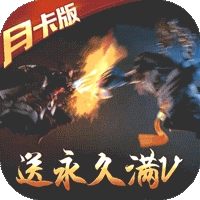 蜀山正传游戏正版