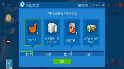 木筏帝国安卓官方版图3