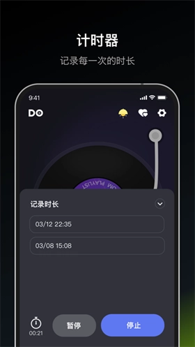 dofm情侣飞行棋手机免费版图5